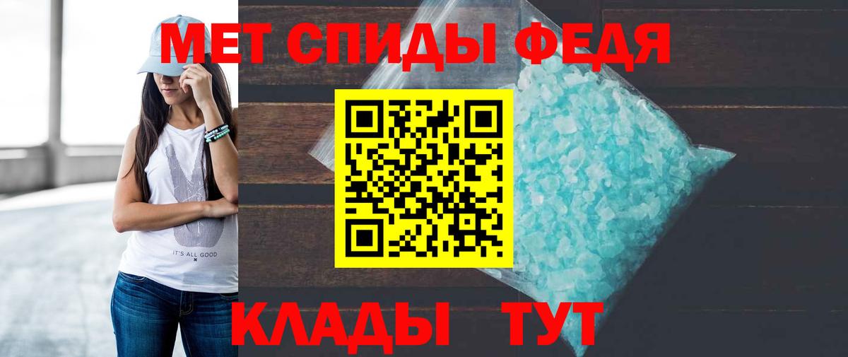 hydra онион  Вход с VPN  АМФ  Урус-Мартан  Амфетамин VHQ 