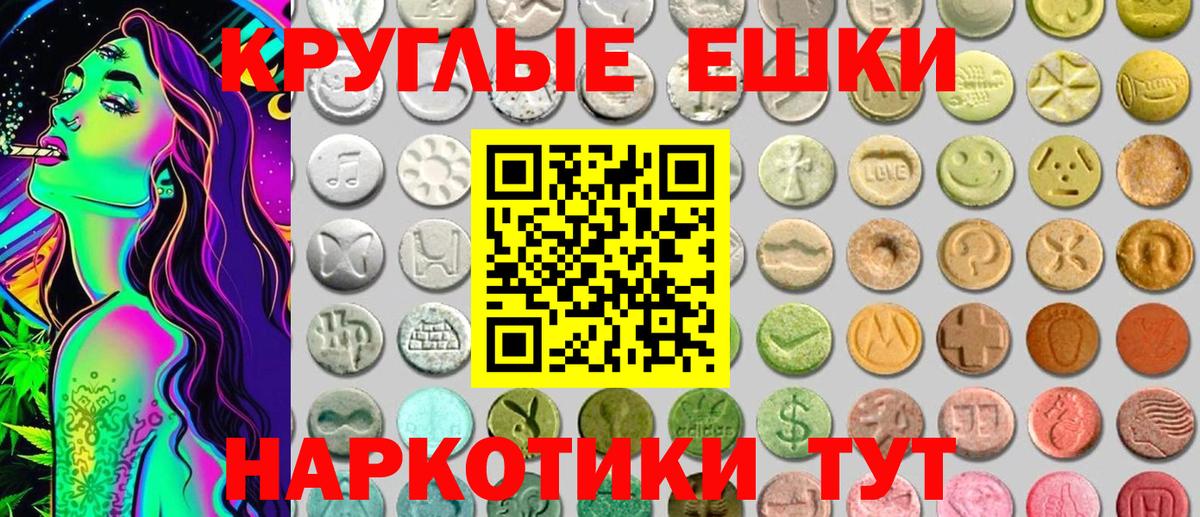 ЭКСТАЗИ 280мг Урус-Мартан