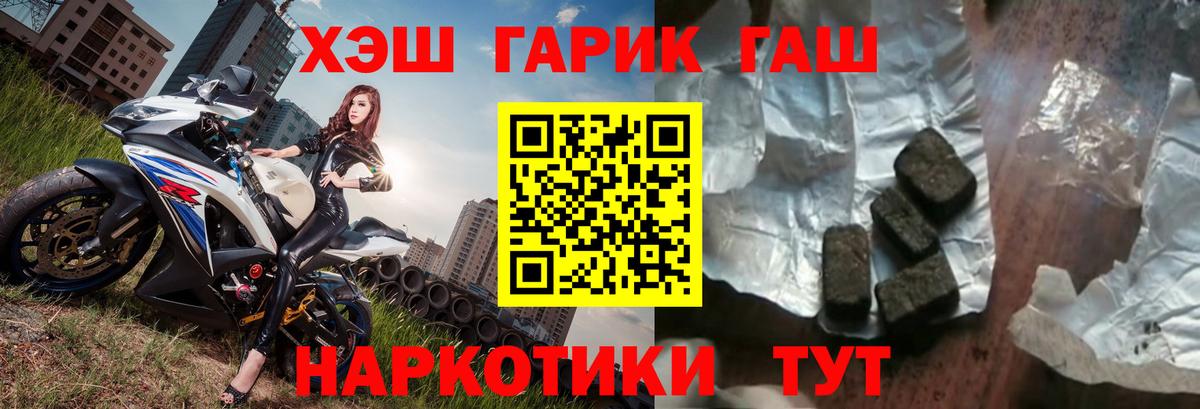 ГАШИШ  Гашиш Изолятор  Вход с VPN  Урус-Мартан 