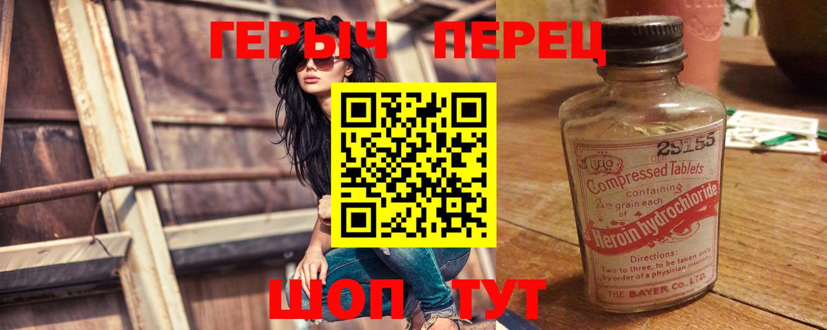 Урус-Мартан  ГЕРОИН Афган  Вход с VPN 