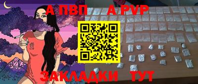 метамфетамин Можга