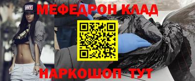 каннабис Моздок