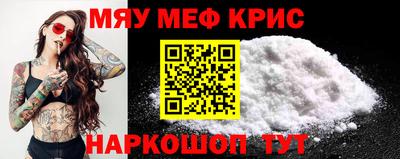 метамфетамин Можга