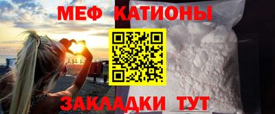 метамфетамин Можга