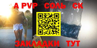 метамфетамин Можга