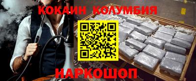 метамфетамин Можга