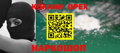 дмт Можайск