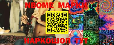 дмт Можайск
