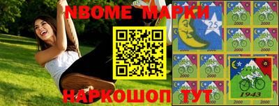 дмт Можайск