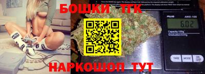 метамфетамин Можга