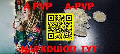 метамфетамин Можга