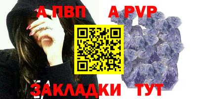 метамфетамин Можга