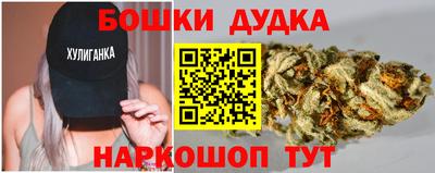 метамфетамин Можга