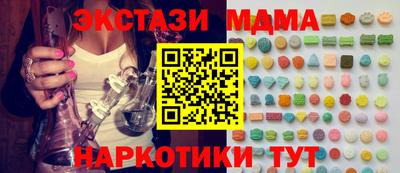 каннабис Моздок