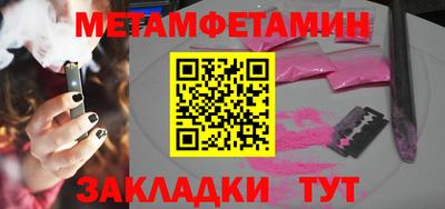 дмт Можайск