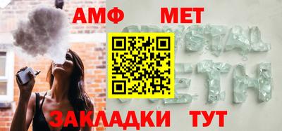 метамфетамин Можга