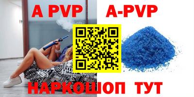 каннабис Моздок