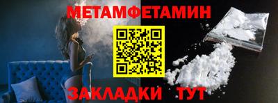 дмт Можайск