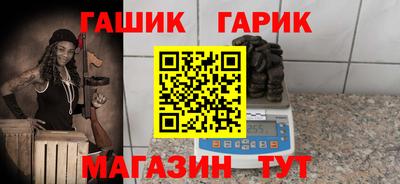 метамфетамин Можга