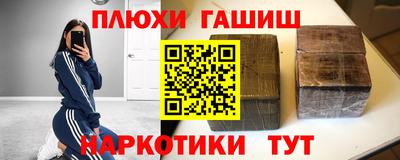 каннабис Моздок
