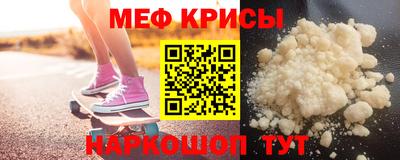 дмт Можайск