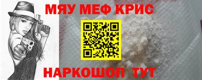 метамфетамин Можга