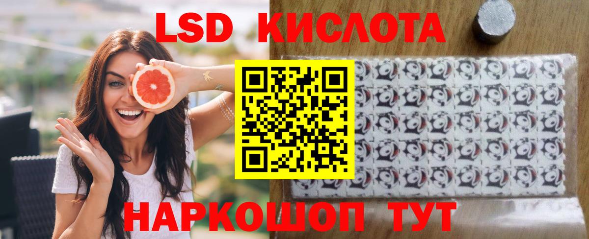 ЛСД экстази ecstasy Урус-Мартан