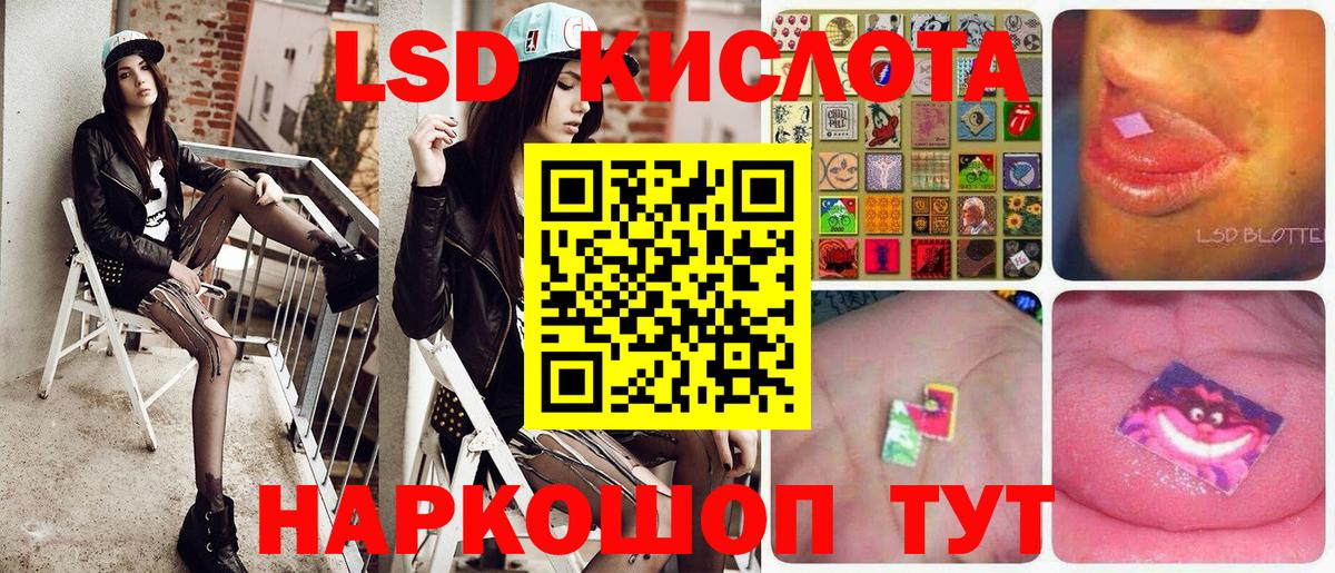 Марки 25I-NBOMe 1500мкг Урус-Мартан
