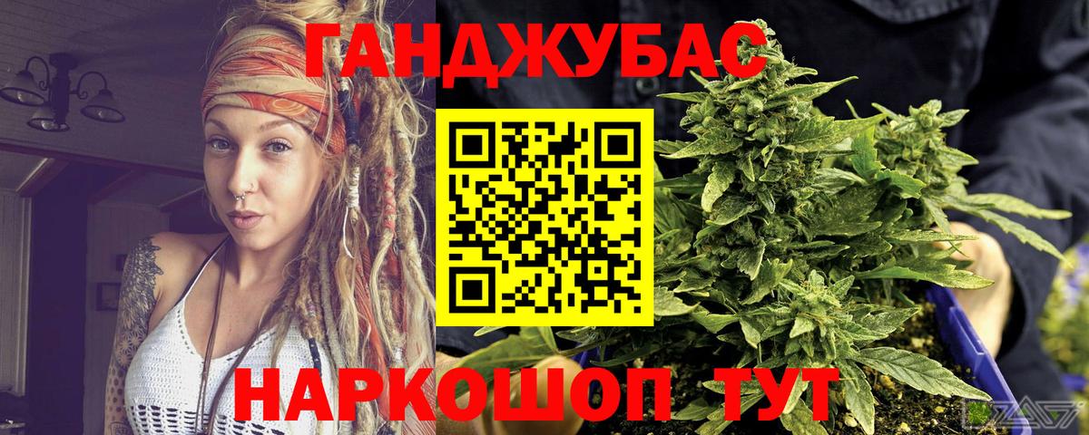 Конопля VHQ  Вход с VPN  Конопля LSD WEED  Канабис VHQ  Урус-Мартан 